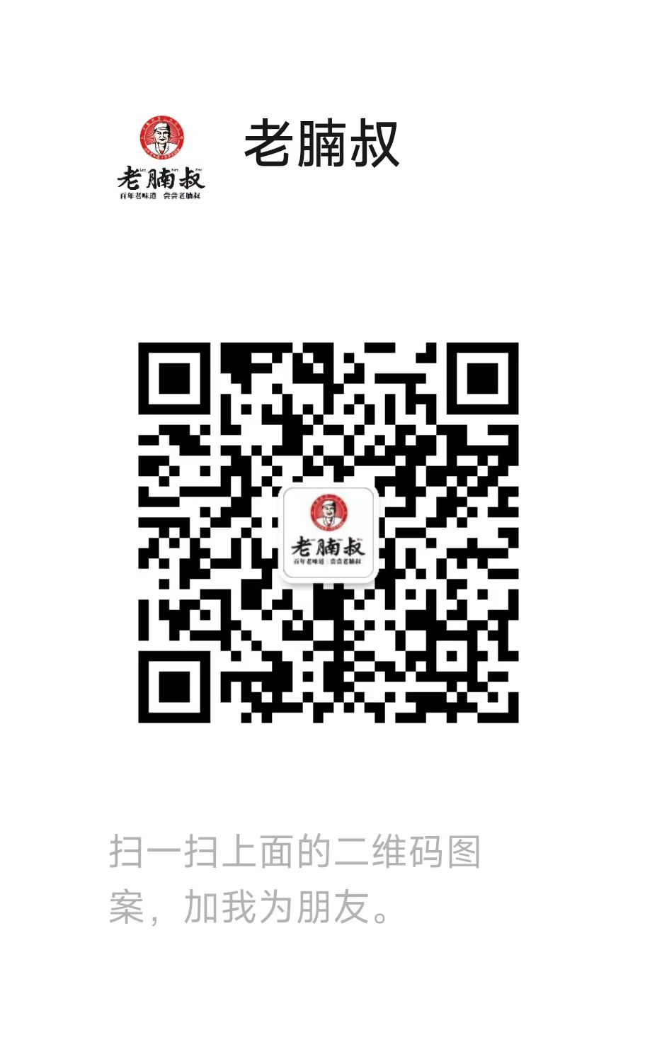掃一掃聯(lián)系我們
