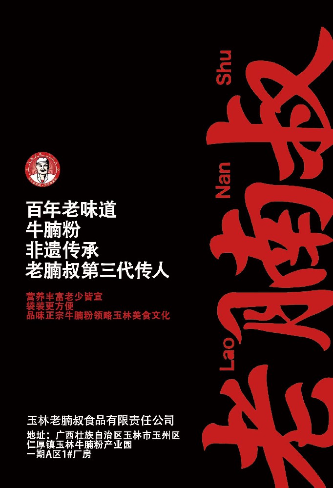 產(chǎn)品展示四